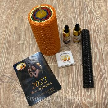 Набор для создания Карты желаний